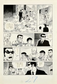 Kuro no Jiken-bo<br>Volume n. 4, pag. 27