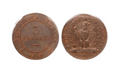 BOLOGNA - SECONDA REPUBBLICA ROMANA (1848-1849) - 3 Baiocchi 1849 (II° tipo)