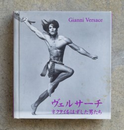Gianni Versace - Men without ties