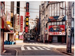 Gotanda, Tokyo